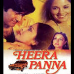 Heera Panna (1973) Mp3 Songs